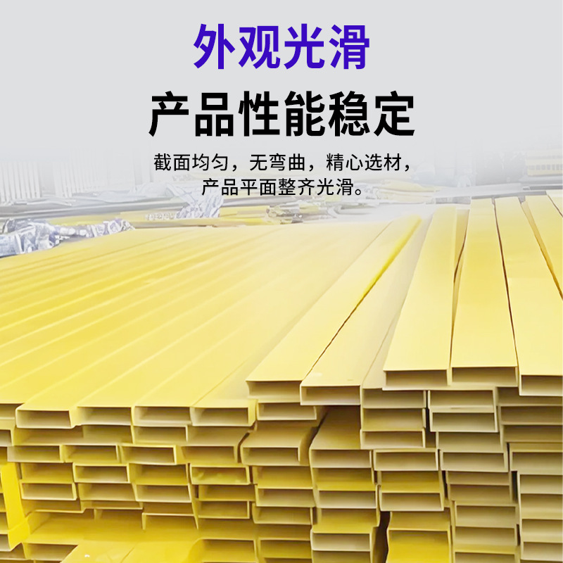 玻璃钢檩条方管圆管矩形拉挤型材化工车间厂房承重玻璃钢槽钢批发
