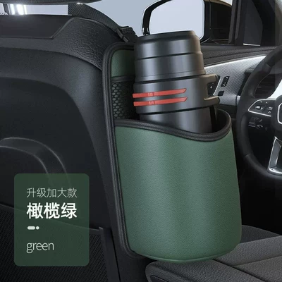 Car cup holder/beverage holder – Storage Hanging Bag - 3066-upgraded-and-enlarged-model-olive-green-can-hold-2l-kettle-standard