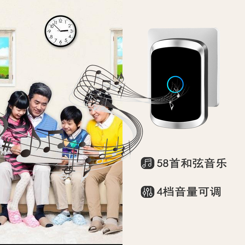 Cuatro casas con timbre inalámbrico de comunicación música digital timbre inalámbrico timbre de control remoto fábrica al por mayor