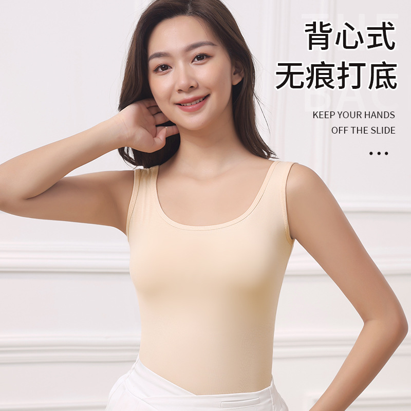 Camisola bottoming camisa chaleco para niñas modal sin costuras cómodo más tamaño suave slim fit Otoño e Invierno chaleco interior