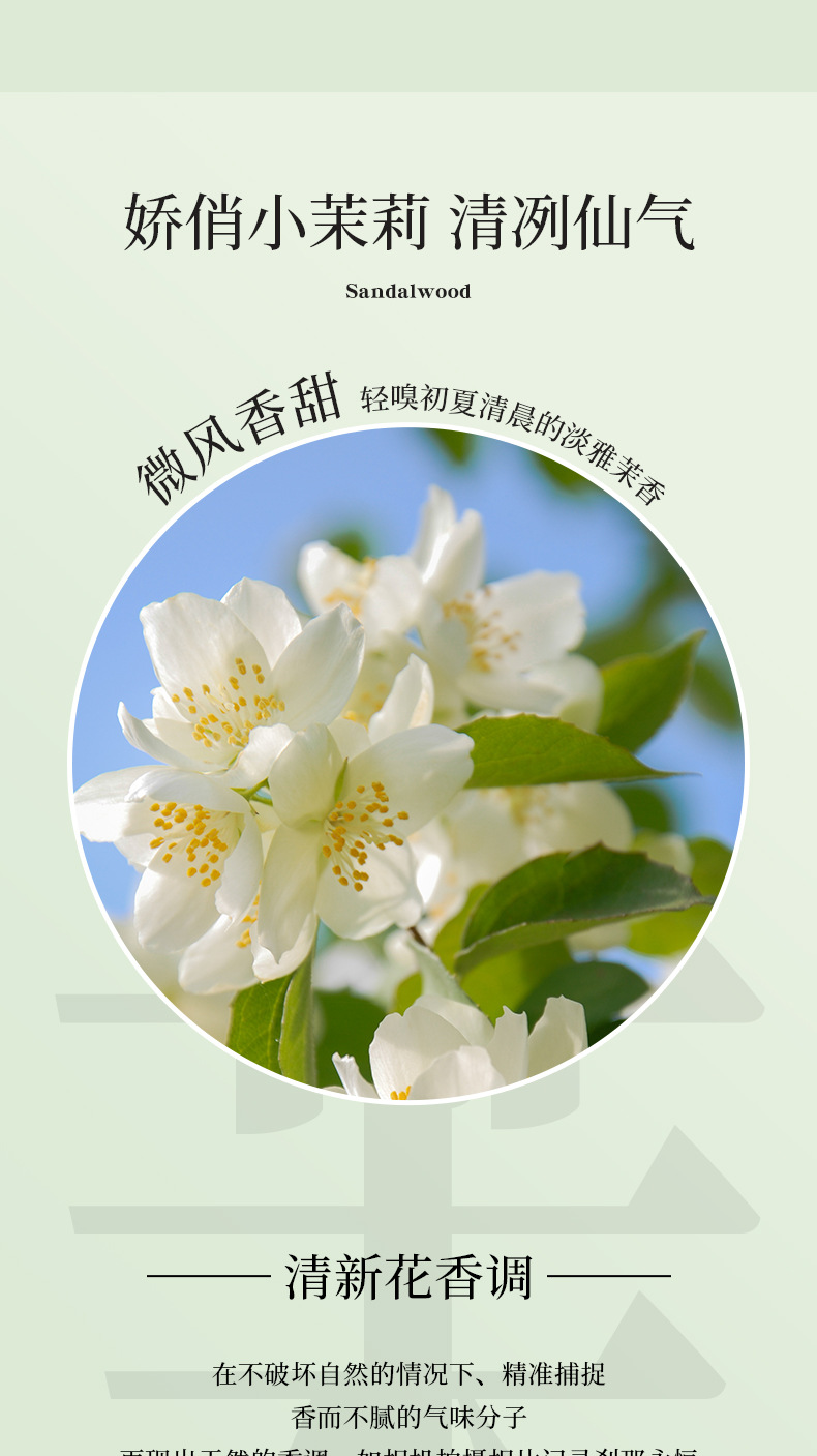 Xiaocheng Yixiang's new women's sandalwood perfume has a long-lasting woody scent and is a bestseller on Douyin. Wholesale of men's perfumes undefined