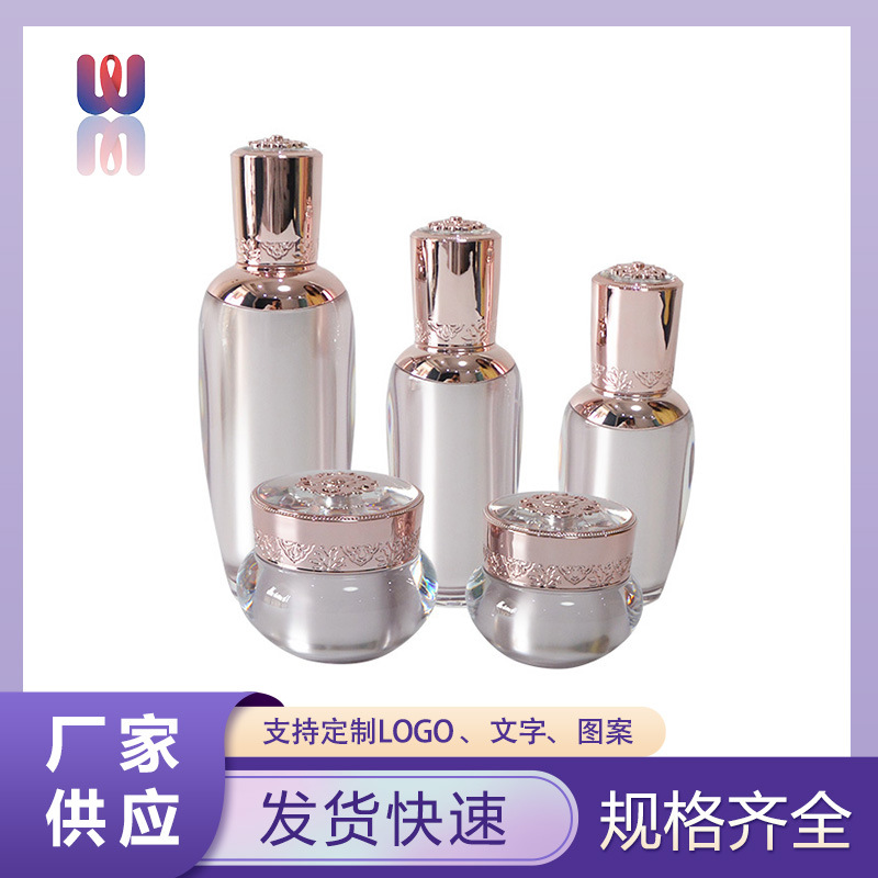 批发50ML30g50g 亚克力真空挤压瓶 按压式精华乳液分装瓶