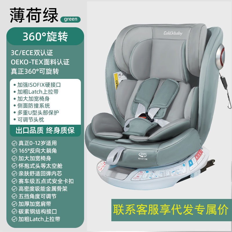 Asiento de seguridad para bebés, coche de bebés, cojín de asiento universal para bebés, cojín de asiento universal para bebés