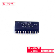 74LVC374AD SOIC-20 TPS7A3301RGWAD637JQSI2333DDS-T1-GE3OPA165