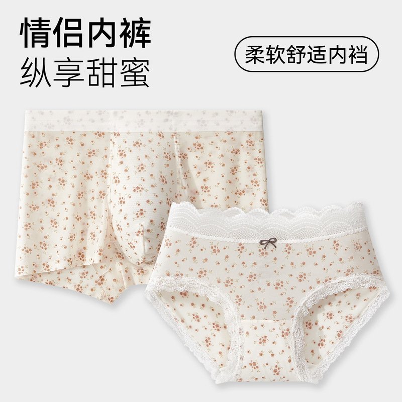 Chinese Valentine's Day couple's underwear, rose-themed romantic men's and women's boxer briefs and triangle briefs, gift for boyfriend or girlfriend Chinese Valentine's Day couple's underwear, rose-themed romantic men's and women's boxer briefs and triangle briefs, gift for boyfriend or girlfriend