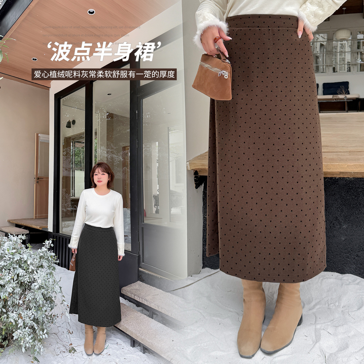 Inno Plus-Size Women's High-Waisted Velvet Heart Polka Dot Skirt Winter New Style Slit A-Line Skirt 433851