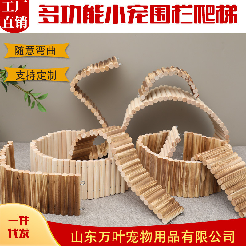 万葉実木ハムスタールチン鶏造景フェンスフェンスフェンス金糸熊ハムスター花枝鼠装飾品タラップ|undefined