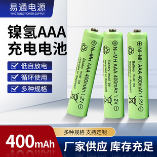 AAA7̖懚�400mAh���늳؏S��ֱ�N��ӳ��m��늳ؑ��������늳�