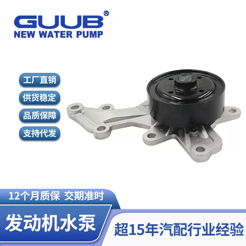 汽车发动机冷却水泵系统16100-09790适用于丰田YARiSL致享 致炫