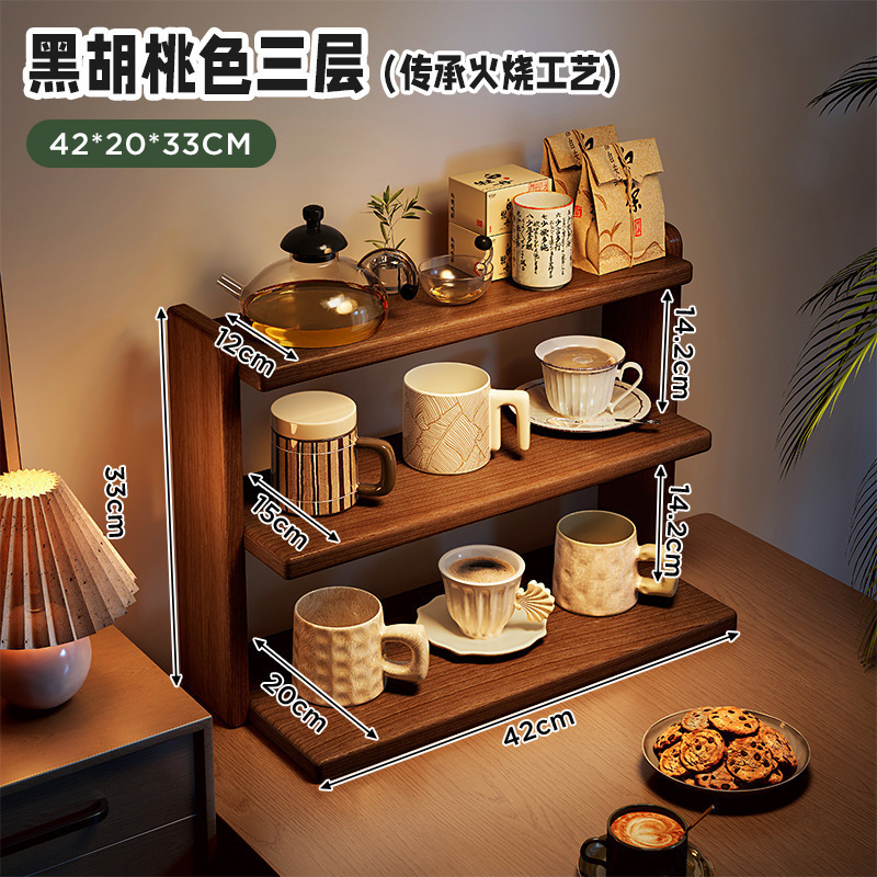 实木杯架置物架桌面多层台面杯架子收纳桌上小型放水杯茶杯茶具架|undefined