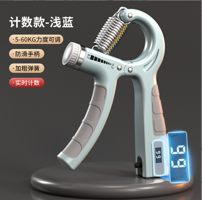 メーカー直販計数握力器腕訓練器手力男性トレーニング調整可能指握力器|undefined