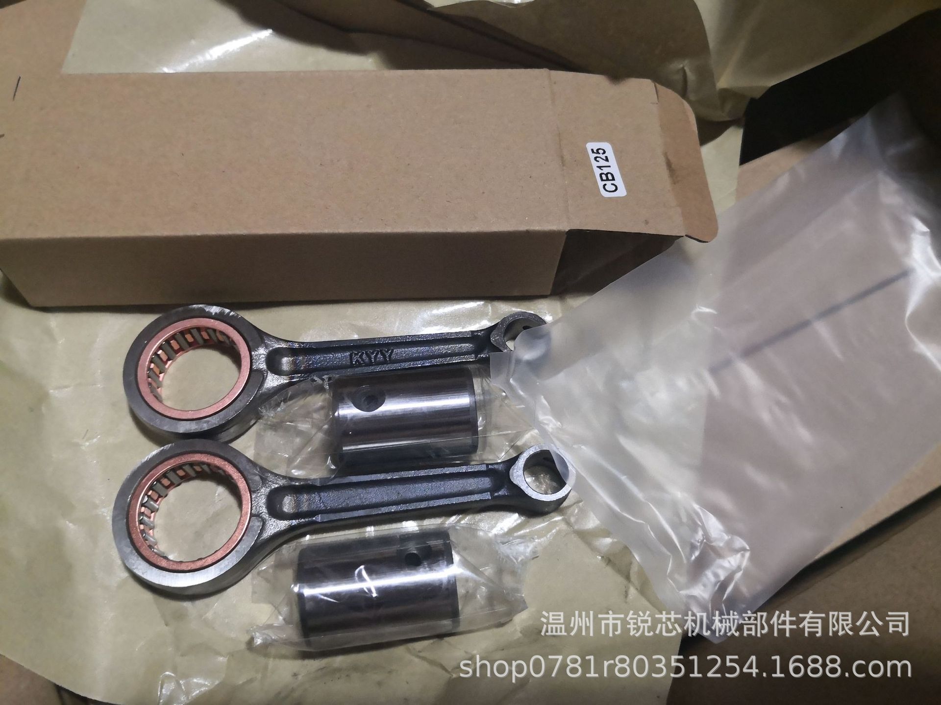 Motorcycle crankshaft connecting rod suitable for HONDA CB125/ACE125/CB1 crankshaft connecting rod accessories