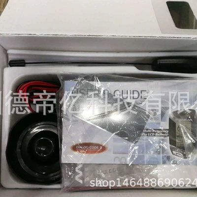 Russian Car Anti-Theft Device Car anti-theft device
