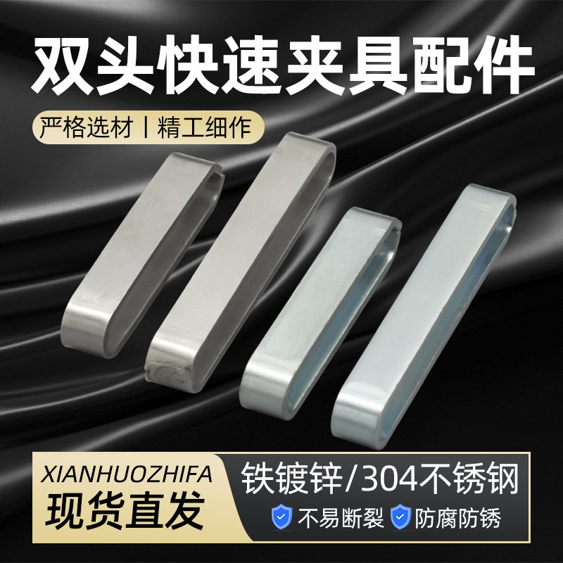 快速夹具双头固定夹70MM五金配件压头夹钳横杆长条定位压紧器90MM
