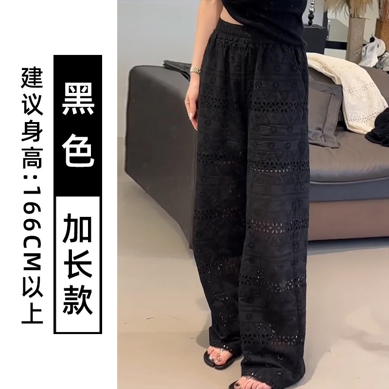蕾丝镂空阔腿裤女夏季2025新款高腰直筒垂感休闲小个子冰丝凉凉裤|undefined