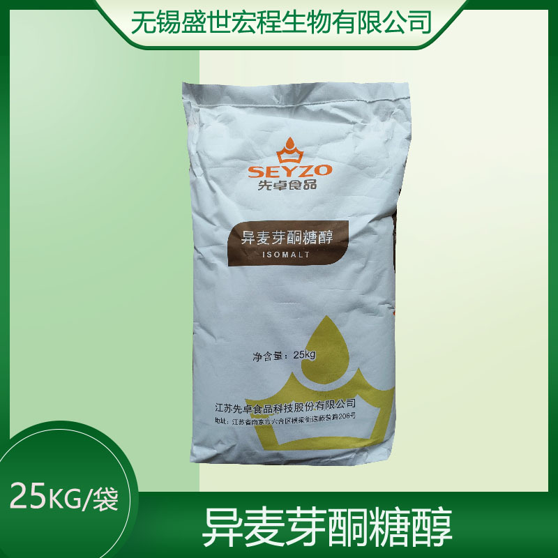 供应异麦芽酮糖醇 25kg/袋 异麦芽酮糖醇