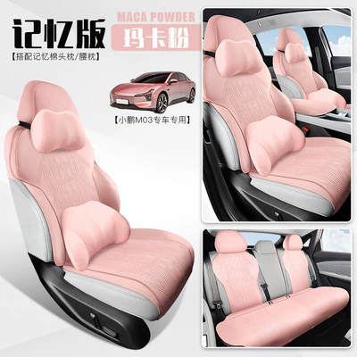 car five-piece set, Modelə uyğun (Original) oturacaq örtükləri - maca-powder-memory-foam-version-standard