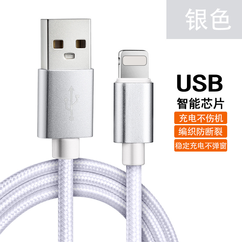 Cable DE DATOS DE NYLON adecuado para Apple Android micro Huawei typec carga rápida iPhone teléfono móvil cable de carga