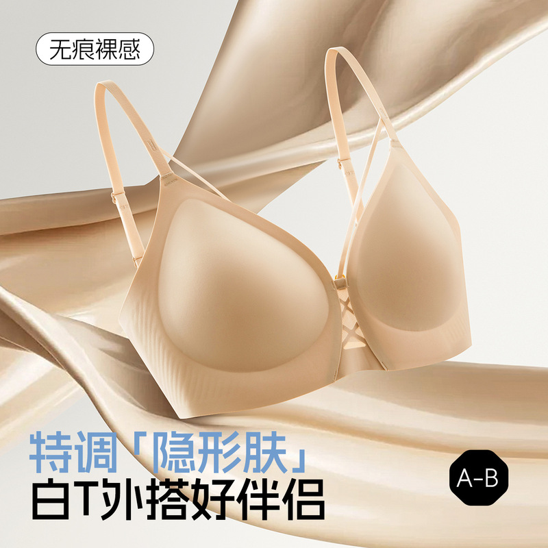 Thin Sexy Invisible Bra Foundation Liquid Seamless Underwear for Women Without Steel Rings, Lightweight Breathable Hollow Jelly Bra Thin Sexy Invisible Bra Foundation Liquid Seamless Underwear for Women Without Steel Rings, Lightweight Breathable Hollow Jelly Bra