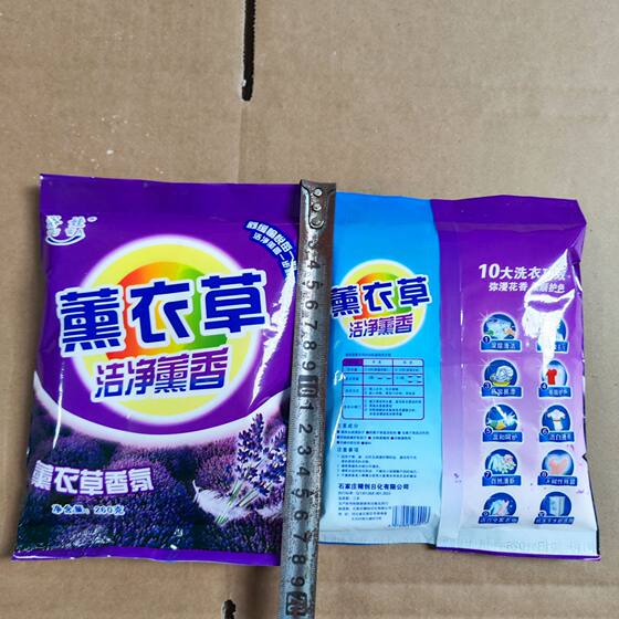 Washing powder manufacturers wholesale 260 grams of washing powder 200 grams of bubble washing powder gas station bank insurance company gifts.