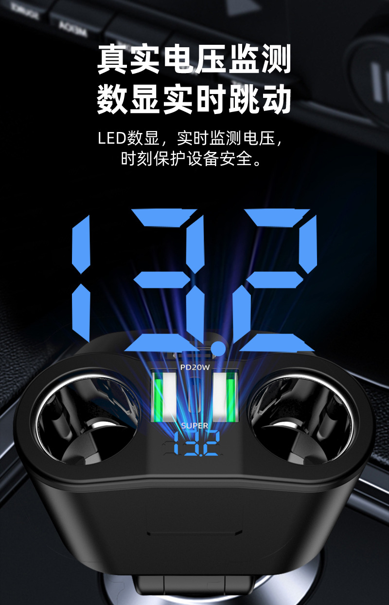 Car Charger for Mobile Phones, Cigarette Lighter Adapter with Six Ports, Dual Expansion Car Adapter, Super Fast Charging, Can Connect Dash Cam