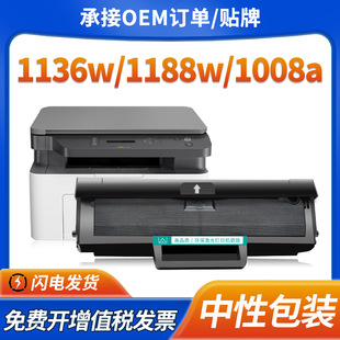 �m�û���W1660A����1188nw/w/pnw/a 1008a/w�ۺ�HP166a 1136wī��