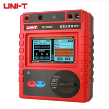 优利德（UNI-T）UT506B 防雷元件测试仪 放电管绝缘电阻测试仪电