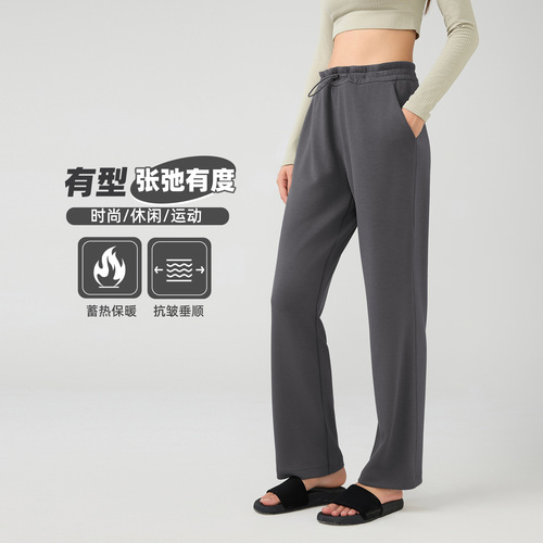 Autumn and Winter Leisure Straight Leg Pants with Air Layer Running Exercise Pants for Women Loose and Slimming Versatile Wide Leg Pants DAW167