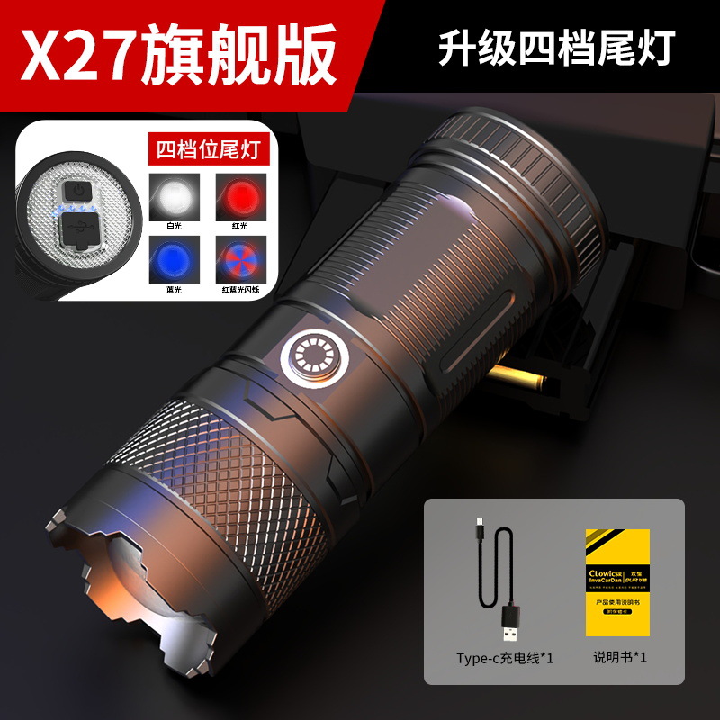 Al entrar en tiktok rápido ráfaga de mano fuerte luz linterna de largo alcance súper brillante recargable iluminación al aire libre láser blanco pequeña pistola de acero X27