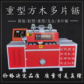 木工机械;全自动打包机;分切机