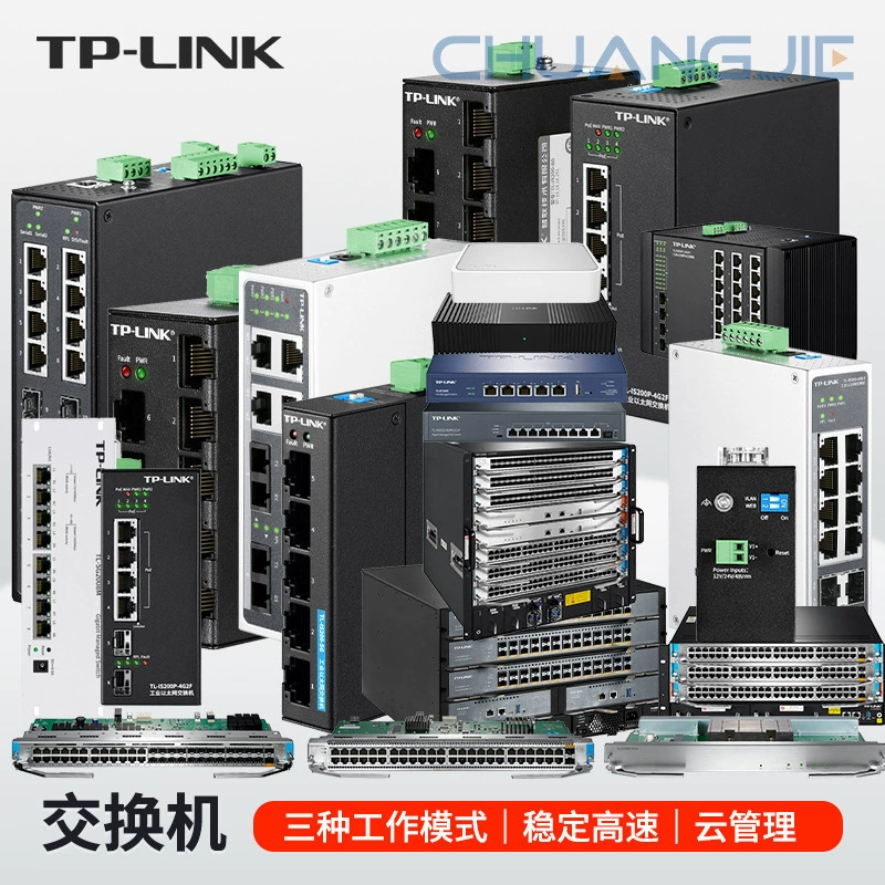 TP-LINK TL-NR3204-6G-SD Облачный выставочный [удаленная сеть] маршрутизатор с типичной пропускной способностью 100 единиц
