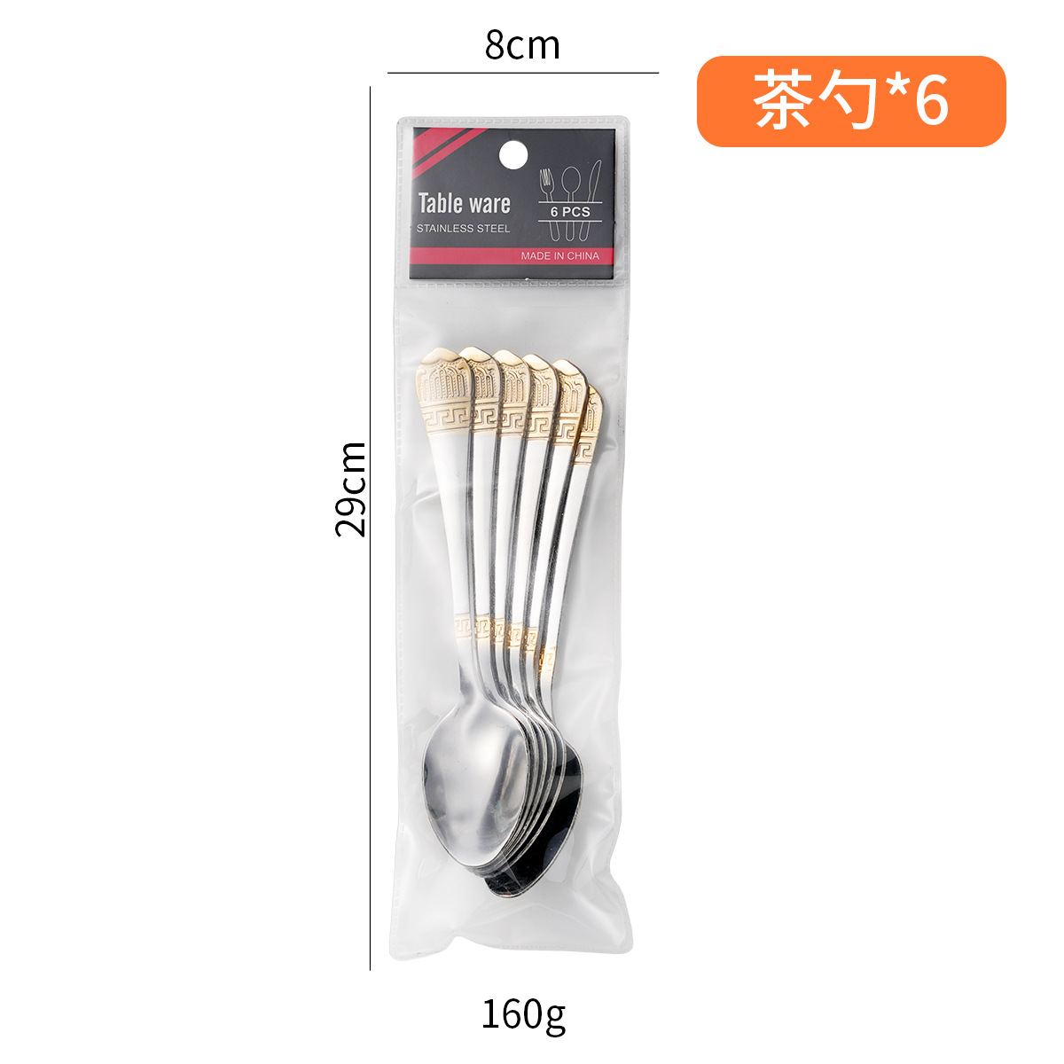 Cruz-Frontera de Oriente Medio vajilla de acero inoxidable cuchillo de carne y tenedor cuchara bolsa de PVC 6-pack en relieve cuchillo chapado en oro, tenedor y juego de cuchara