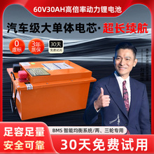 ¶݆6030F늳Lm60v72vuf늄܇