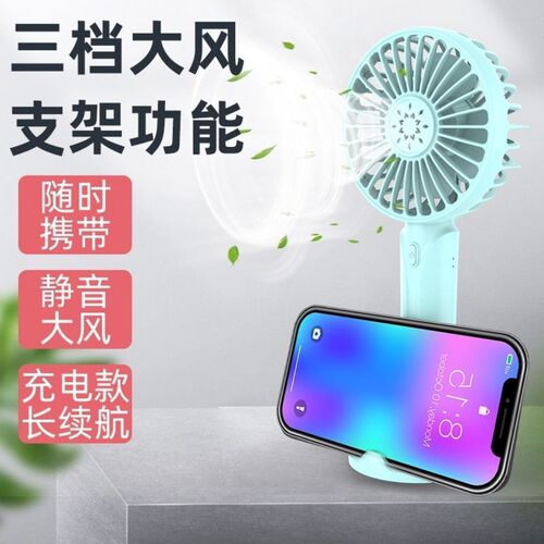 Internet sensation holds the new USB fan: a mini handheld F1-style fan, phone holder, desktop charging fan—perfect as a gift!