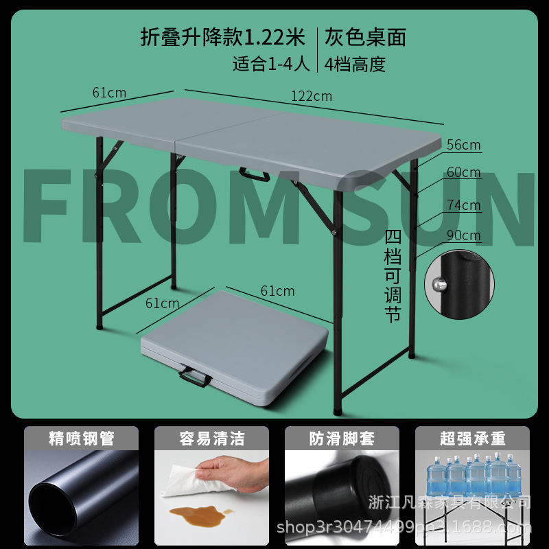 Mesa plegable transfronteriza de 1.2 metros, mesa plegable portátil de plástico para exteriores, mesa plegable para puestos de mercado nocturno, fabricante mayorista.