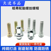 һ�����l���l�L�ǹ���݆̥��ĸH6 M2 M4 H3 H5 ݆ݞ�ݽzñ�ݗU