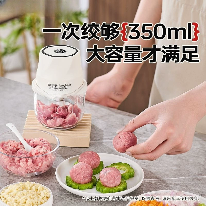 Беспроводная электрическая мельница для чеснока Rongshida, кухонный домашний измельчитель, мини-аппарат для соусов и приправ