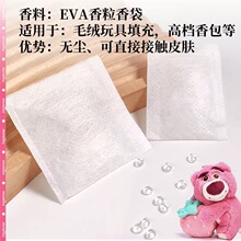 ��������܇�d�����w����޹�����Ӷ�������EVA���羳����DIYС���