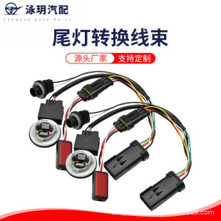 ���S��؛ LEDβ���D�Q����β��������Q��55277415AA 55277414AA