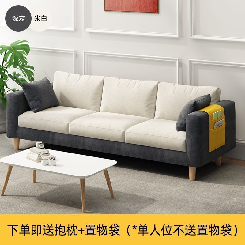 布艺沙发客厅小户型出租房用简约现代出租屋简易服装店公寓小沙发|undefined