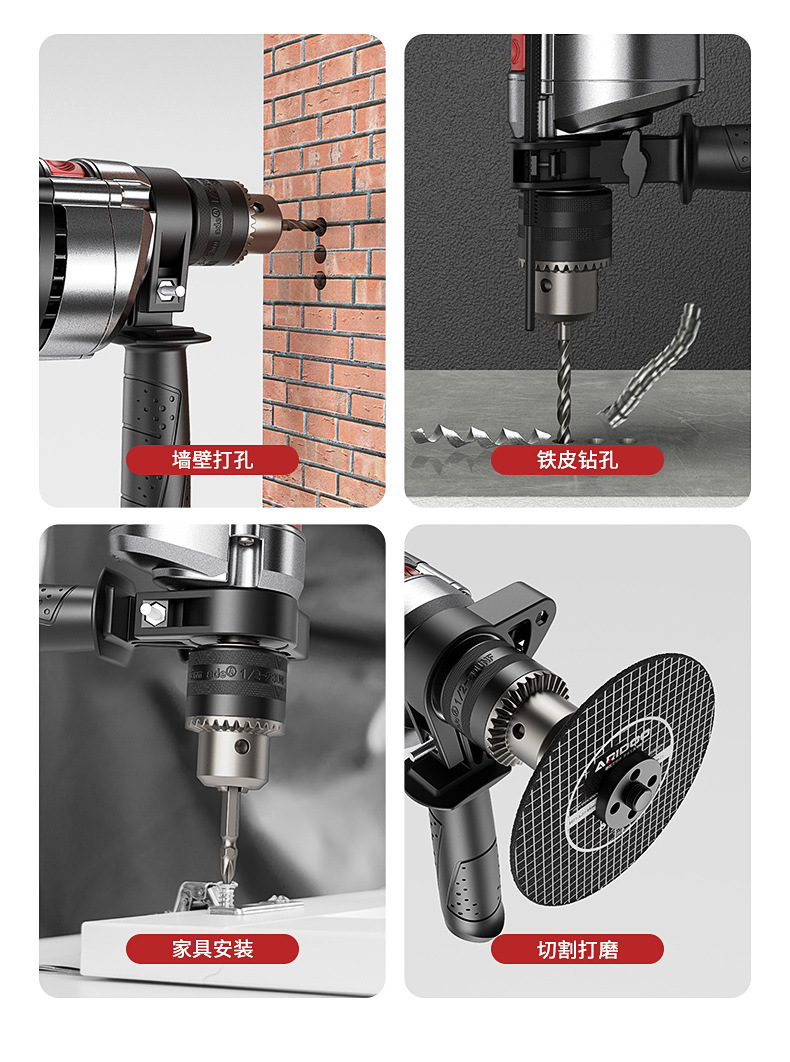 高配版电钻_14.jpg