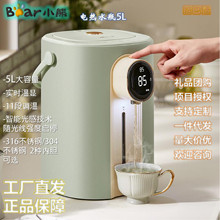 С늟ˮƿ5Lk¿ܐaؿ؜С̨ʽˮC