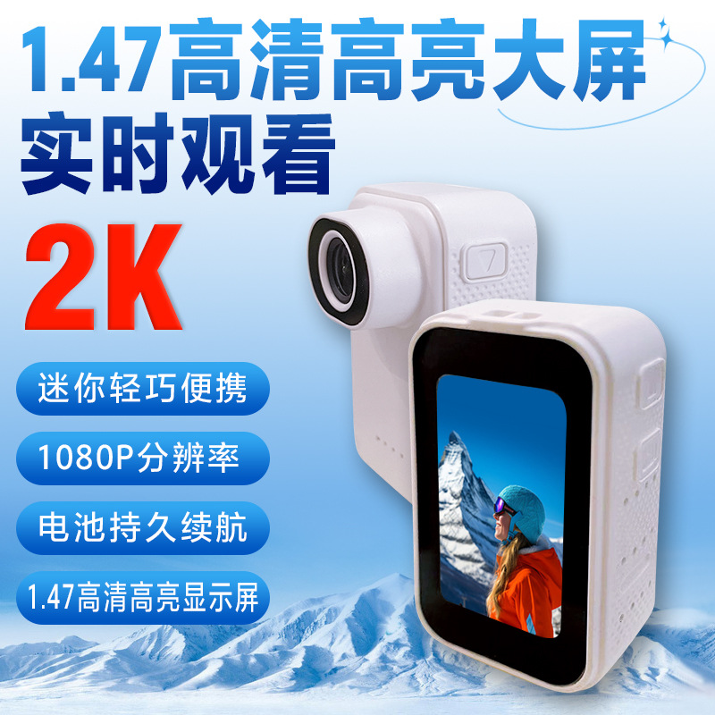 Accessory Camera Thumb Camera Action Camera Cycling Recorder Camera