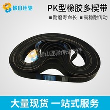 PK���𽺶๵��������1450PK 1460PK 1473PK1473PK1475PK����Ƥ��