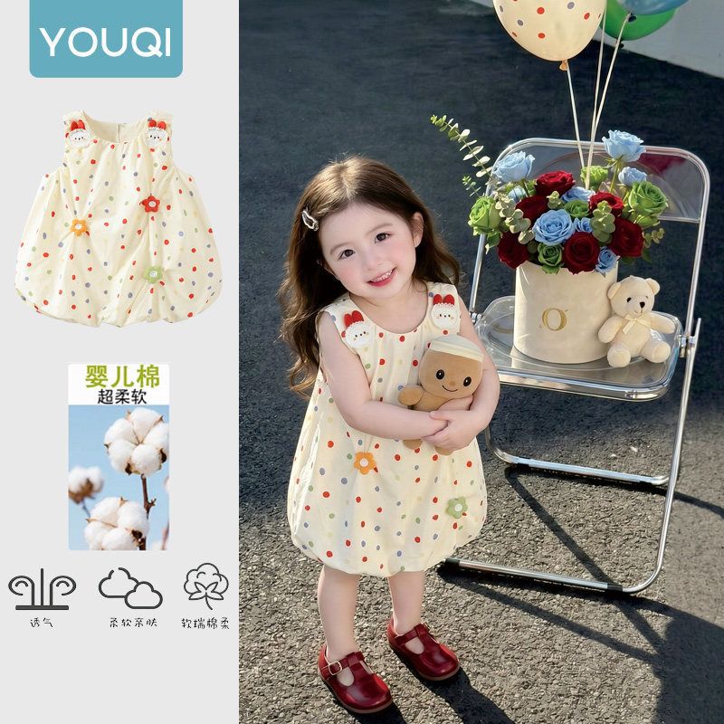 Colorful polka dot bunny