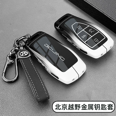 Cover, Modified Parts for Men: Static Rod/Key Bag