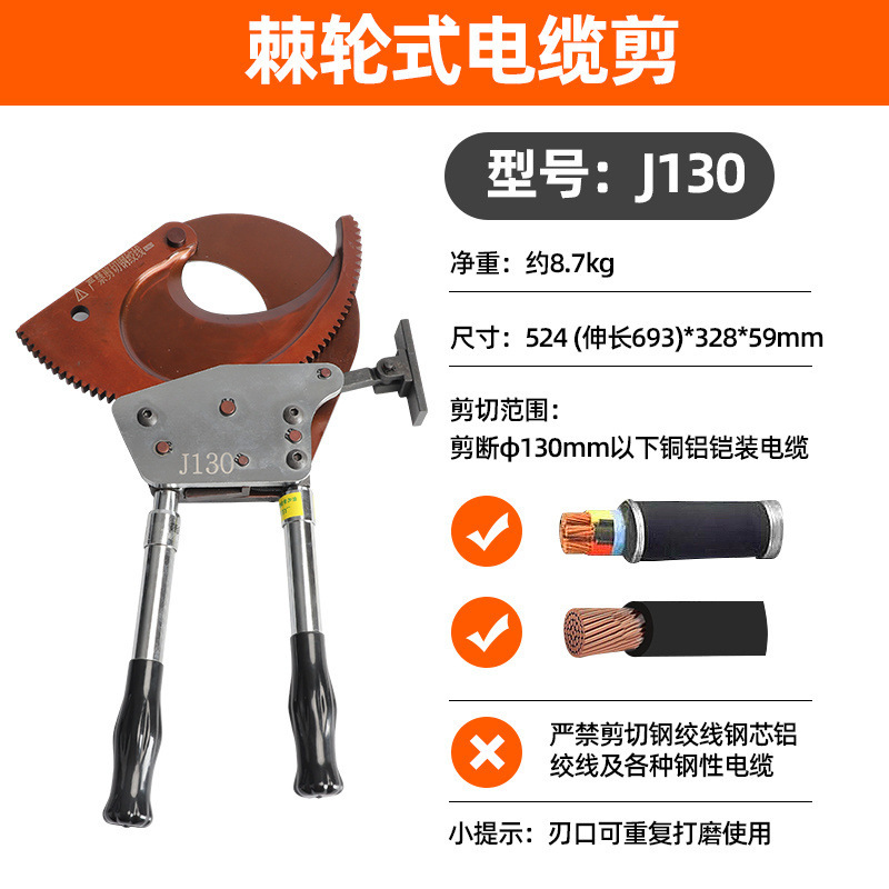 Cable de trinquete cortadora de cable hidráulico cortadora de cable j40 cortadora de cable cortadora de alambre cortadora de alambre cortadora de alambre cortadora de alambre manual