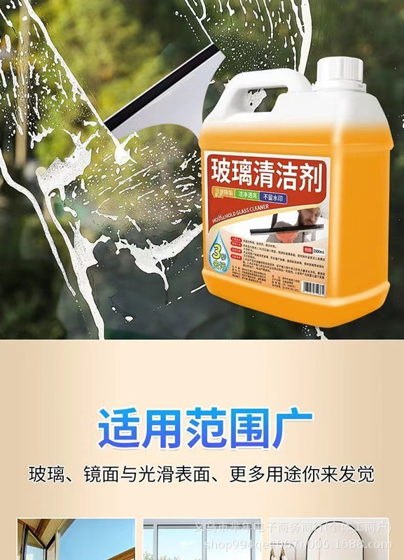 详情图