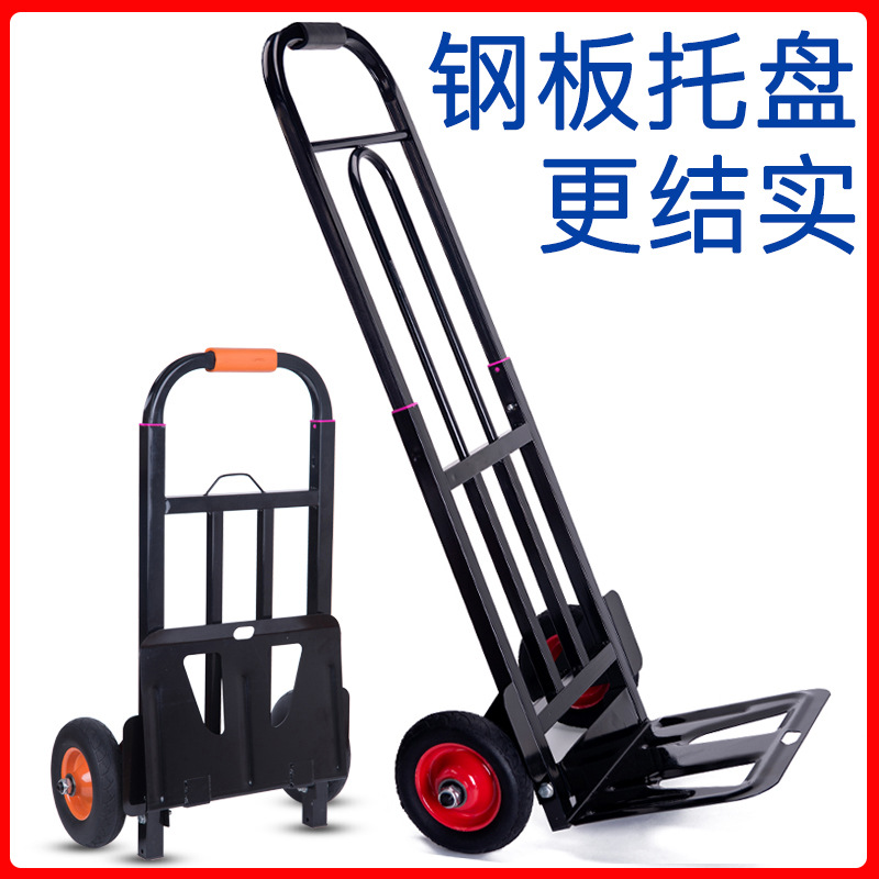Heavy-Duty Household Shopping Cart Folding Portable Handcart Trolley Small Trailer