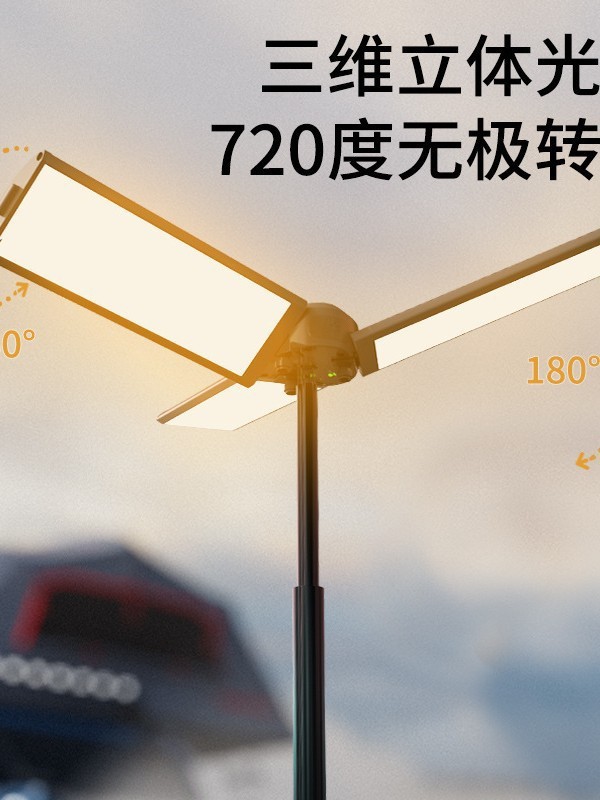 跨境新款折叠LED氛围灯户外全场景多功能三叶支架无极调光露营灯|undefined
